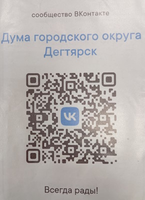 VK